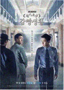 热门短剧 重生之都市修仙