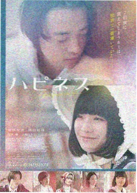 热门短剧 我在古代当网红