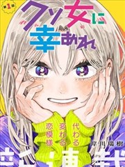 热门短剧 战神王爷宠妻日常